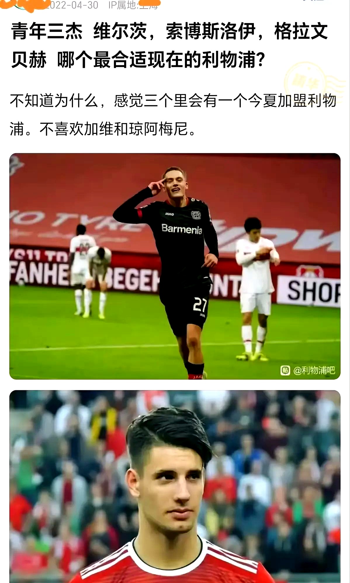利物浦带队取胜！，纳达尔重要时刻战术调整引发球迷热议(纳达尔发球前的一系列动作)