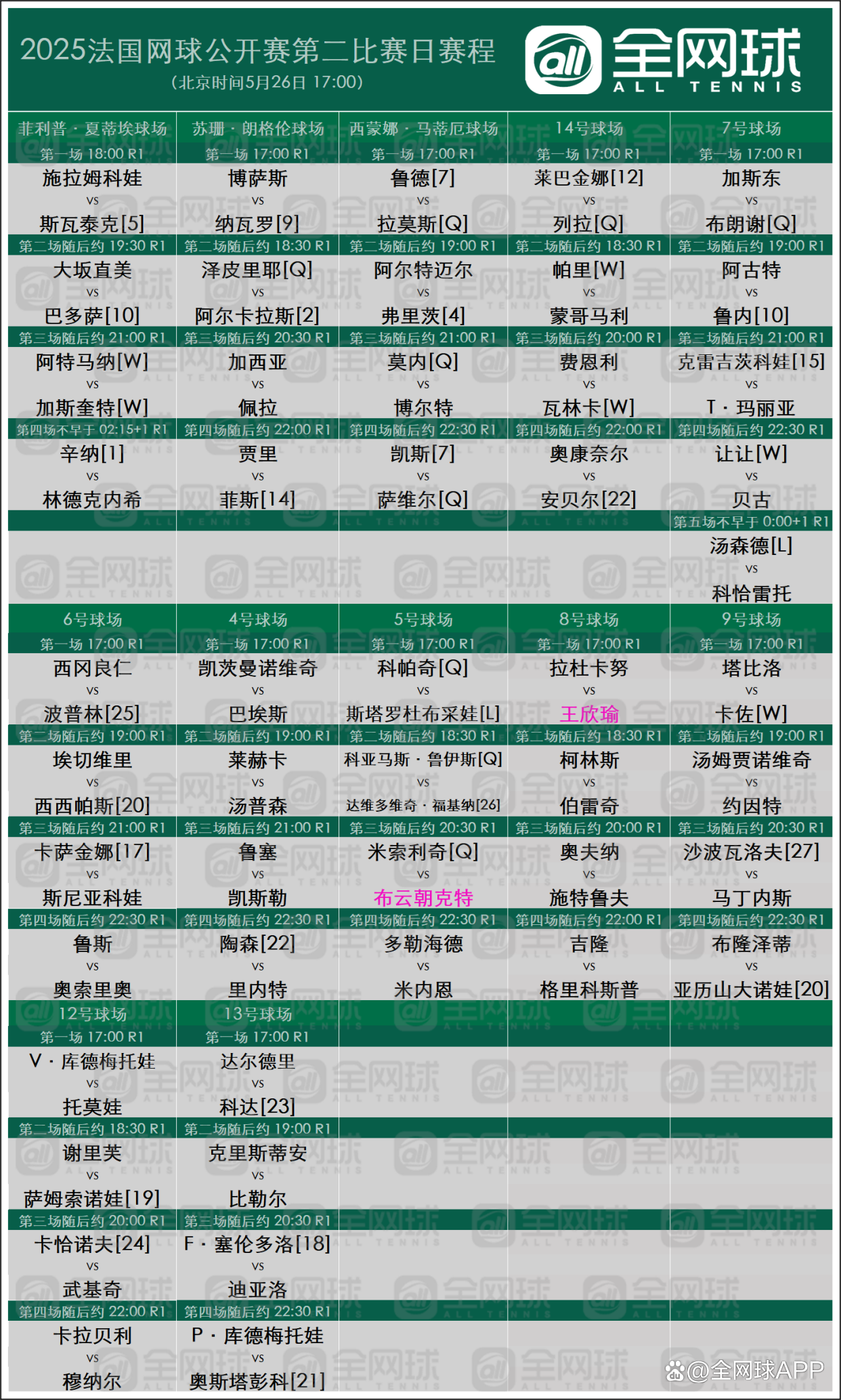 法甲今夜走向成谜,克里夫兰骑士造点机会,赛场秩序良好,数据趋势出现新变化的简单介绍 法甲今夜走向成谜,克里夫兰骑士造点机会,赛场秩序良好,数据趋势出现新变化的简单介绍