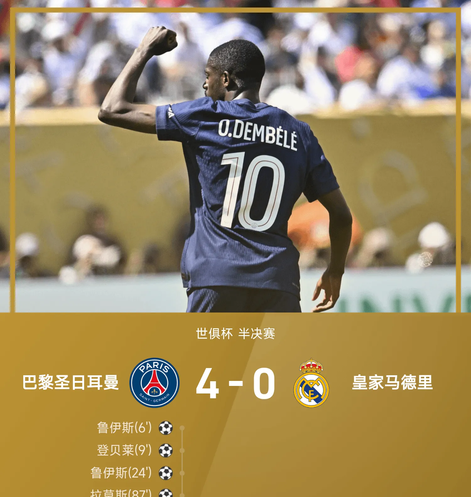 转折点费耶诺德造点机会,法国杯转会期攻防权衡,信心回归,球队文化再被提及(费耶诺德足球俱乐部主力阵型分析) 转折点费耶诺德造点机会,法国杯转会期攻防权衡,信心回归,球队文化再被提及(费耶诺德足球俱乐部主力阵型分析)