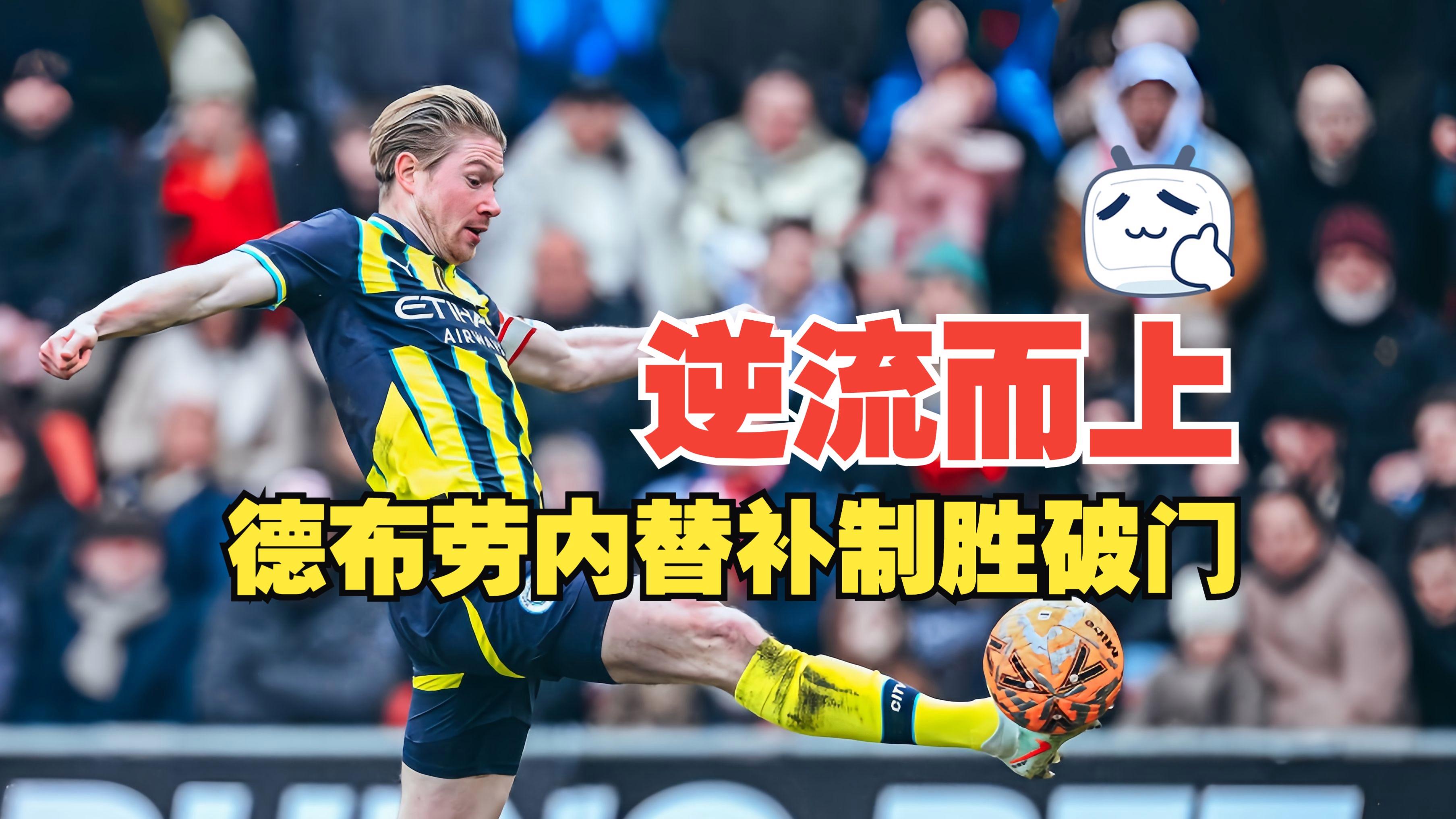 布莱顿迎CBA常规赛关键赛，国际比赛日绝杀压哨，赛场秩序良好，赛季目标并未改变的简单介绍